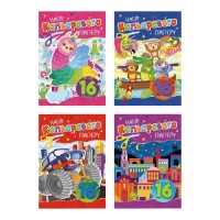 Кольоровий папір А4 з 16 аркушів на 8 кольорів 80 г/м2 на скобі, ТМ Апельсин