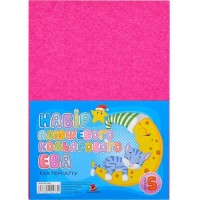 Фоаміран А4 товщиною 2 мм 5 аркушів плюшевий, фуксія, ТМ Мандарин