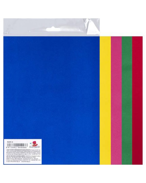 Набір одностороннього кольорового флокованого паперу, 21х29,7 см, 5 аркушів, різнокольорового