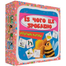«Розумні картки. Із чого це зроблено» з 30 картоннх карток 10х10 см, ТМ Кристал Бук