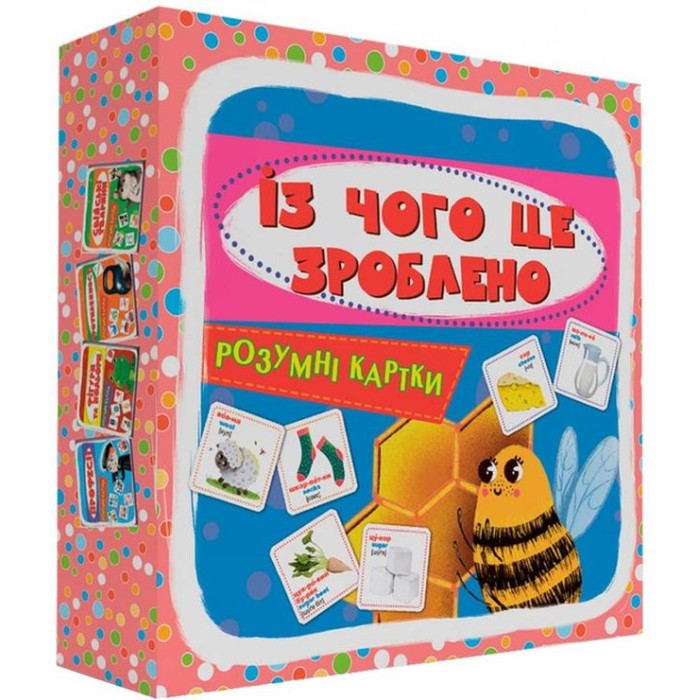 «Розумні картки. Із чого це зроблено» з 30 картоннх карток 10х10 см, ТМ Кристал Бук