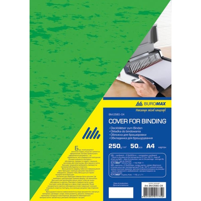 Обкладинка для брошурування А4 картонна «під шкіру» 250г/м2 зелена, ТМ Buromax