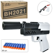 Пістолет 28 см з м'якими кулями-присосками, на акумуляторі з USB-зарядкою, у коробці 31,5х21,5х7 см