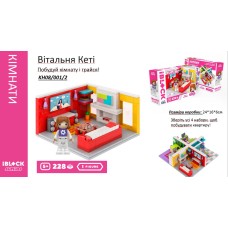 Конструктор IBLOCK JUNIOR «Вітальня Кеті», 228 деталей, фігурки у комплекті, Kids hits