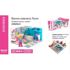 Конструктор IBLOCK JUNIOR «Ванна кімната Луни», 204 деталі, фігурки у комплекті, Kids hits