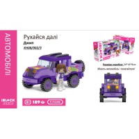 Конструктор IBLOCK JUNIOR « Рухайся на джипі»,189 деталей, фігурки у комплекті, Kids hits