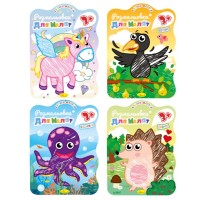 Видання для дозвілля «Розмальовка для малят 3+» В5 на 12 аркушів, в асортименті, ТМ Апельсин