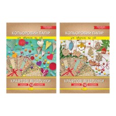 Картон «Крафтові візерунки» Преміум, А4, 8 аркушів, 8 кольорів, ТМ Апельсин