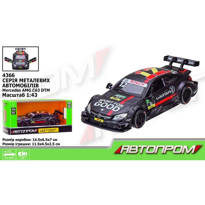 Машина АВТОПРОМ «Mercedes-AMG C 63 DTM», 1:43, інерція, відкриваються двері, у коробці
