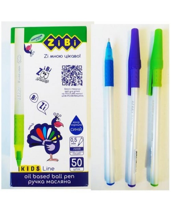 Ручка масляна 0.5 мм синя з грипом, KIDS Line