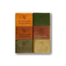 Обкладинка на посвідчення «Інвалід війни» зі шкіри 220х85 мм