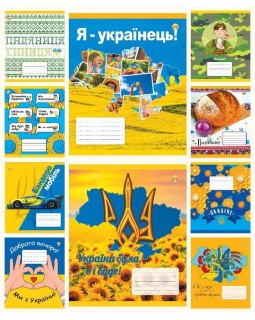 Зошит, 18 аркушів, клітинка, «Україна мікс», ТМ Тетрада