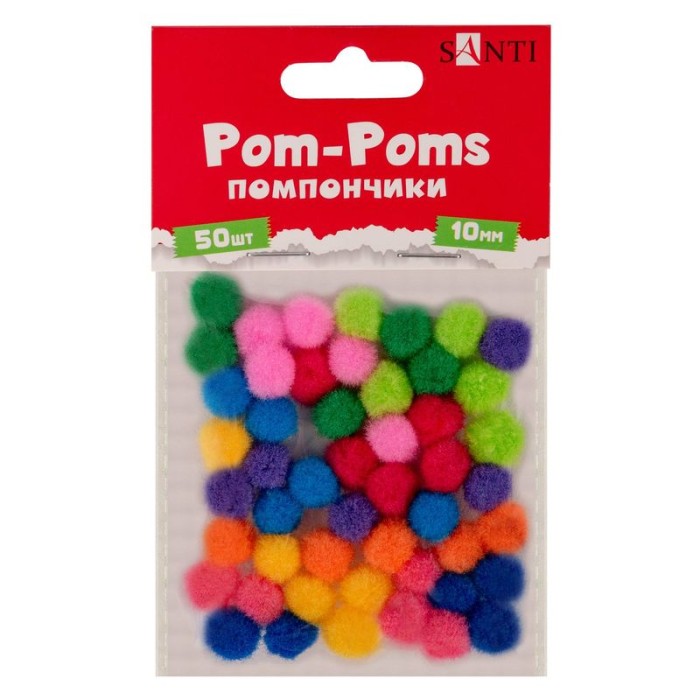 Помпони кольорові d 10 мм, 50 шт в упаковці, SANTI