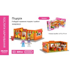 Конструктор «Дівчатка. Вечірка з піцою» на 225 деталей з 2 фігурками та наліпками, у коробці 32х5з22 см, IBLOCK JUNIOR