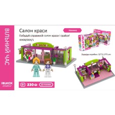 Конструктор IBLOCK JUNIOR «Дівчатка. Салон краси», 230 деталей, 2 фігурки, наліпки, Kids hits