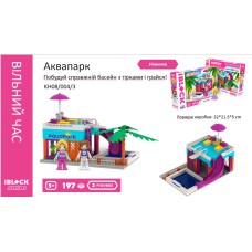 Конструктор IBLOCK JUNIOR «Дівчатка. Аквапарк», 197 деталей, 2 фігурки, наліпки, Kids hits