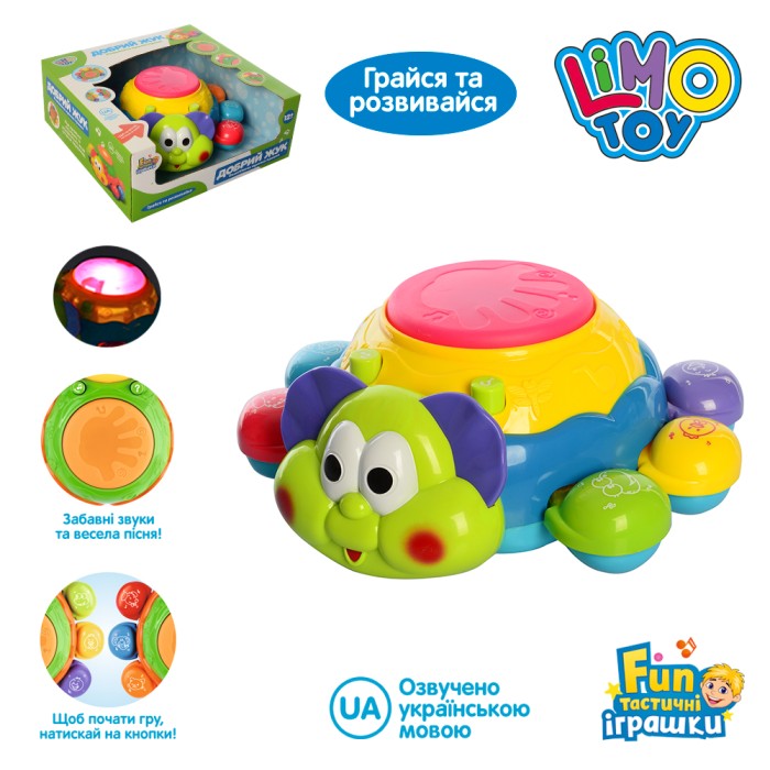 Сортер «Жук» 19 см навчальний з музикою та світлом, танцює, на батарейці, у коробці 25х25х10 см