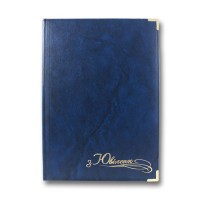 Папка вітальна Infolk «З Ювілеєм» 23х32 см синя з тисненням, ТМ TM Brisk