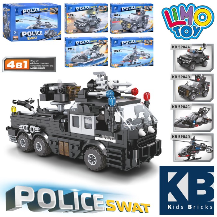 Конструктор «Поліція.Транспорт» від 163 деталей 4 в1, в асортименті, 4 види в дисплеї 32,5х22 см