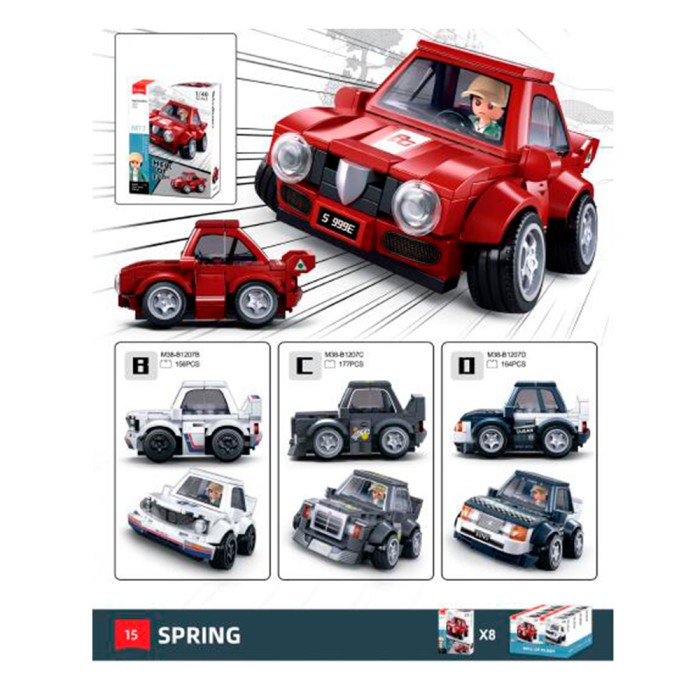 Конструктор «Авто серія. Машина» 1:40, від 156 дет., фігурка, в асортименті, 8 шт. в дисплеї, SLUBAN