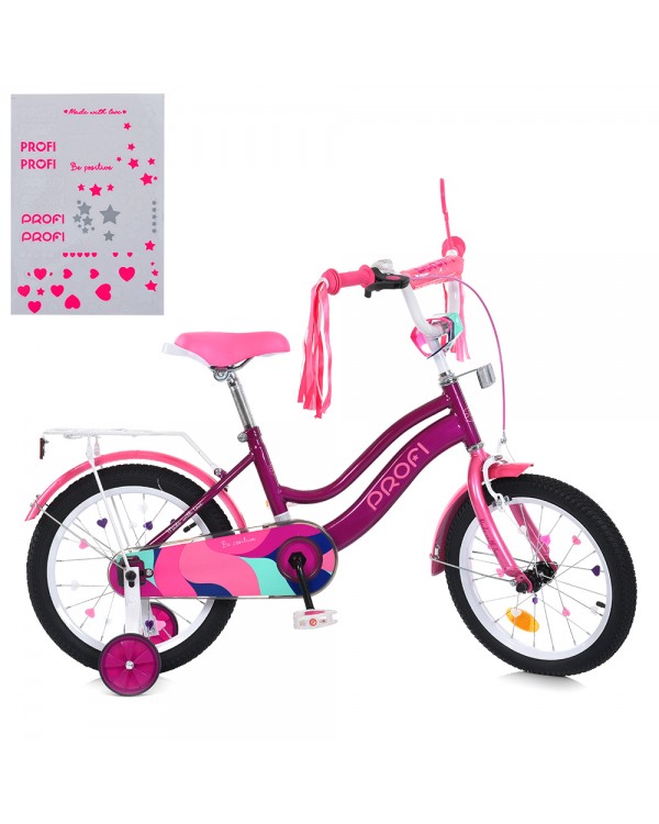 Велосипед «PROF 1. WAVE», колеса 14 дюймів, дзвінок, ліхтарик, багажник, додаткові колеса, фіолет.