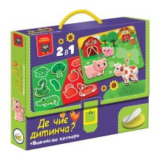 Гра розвиваюча «Де чиє дитинча? Вивчаємо кольори» на липучках з 52 елементів, у корробці 22,5х3,5х18,5 см, ТМ Vladi Toys