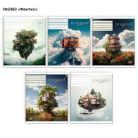 Зошит на 48 аркушів у клітинку «Фентезi» №2450, ТМ Brisk