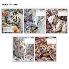 Зошит на 48 аркушів у клітинку «Погляд» №2495, ТМ Brisk