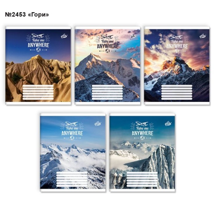 Зошит на 60 аркушів у клітинку «Гори» №2453, ТМ Brisk