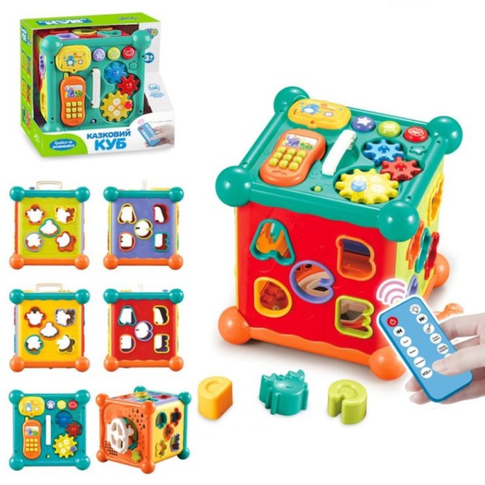 Куб-сортер навчальний з музикою та світлом, з таймером та пультом, на батарейці, у коробці 25,5х22,5