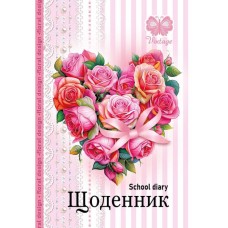 Щоденник 40 аркушів 55 г 7БЦ 165х240 мм матова ламінація, ТМ Мандарин