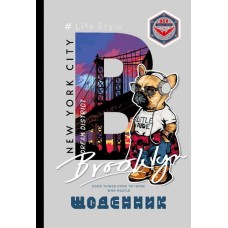 Щоденник 40 аркушів 55 г 7БЦ 165х240 мм матова ламінація+ глітер, ТМ Мандарин