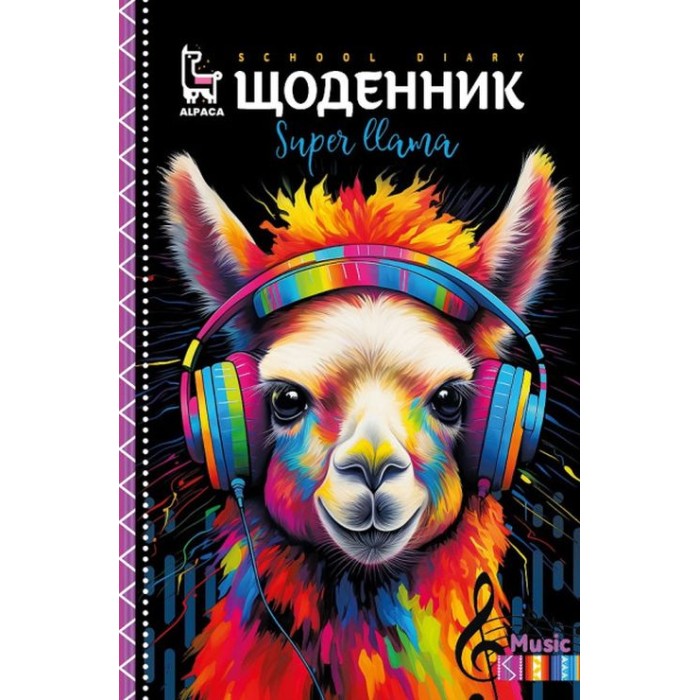 Щоденник 40 аркушів 55 г 7БЦ 160х235 мм лакований на скобі, ТМ Мандарин