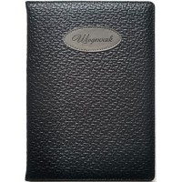 Щоденник шкільний на 48 аркушів 173х246 мм, шкірзам, ТМ Мандарин