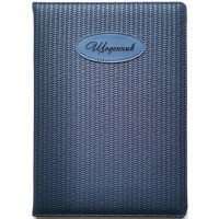 Щоденник шкільний на 48 аркушів 173х246 мм з обкладинкою зі шкірзаму, ТМ Мандарин