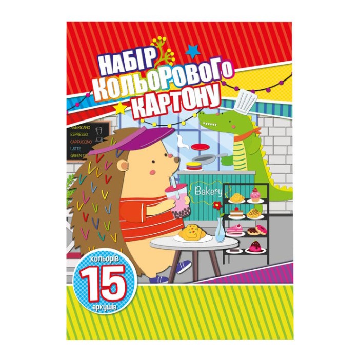 Картон кольоровий А4 з 15 аркушів на 15 кольорів односторонній, 300 г/м2, ТМ Апельсин