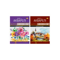 Папір для акварелі А4 10 аркушів 200 г/м2 у картонній папці, ТМ Апельсин