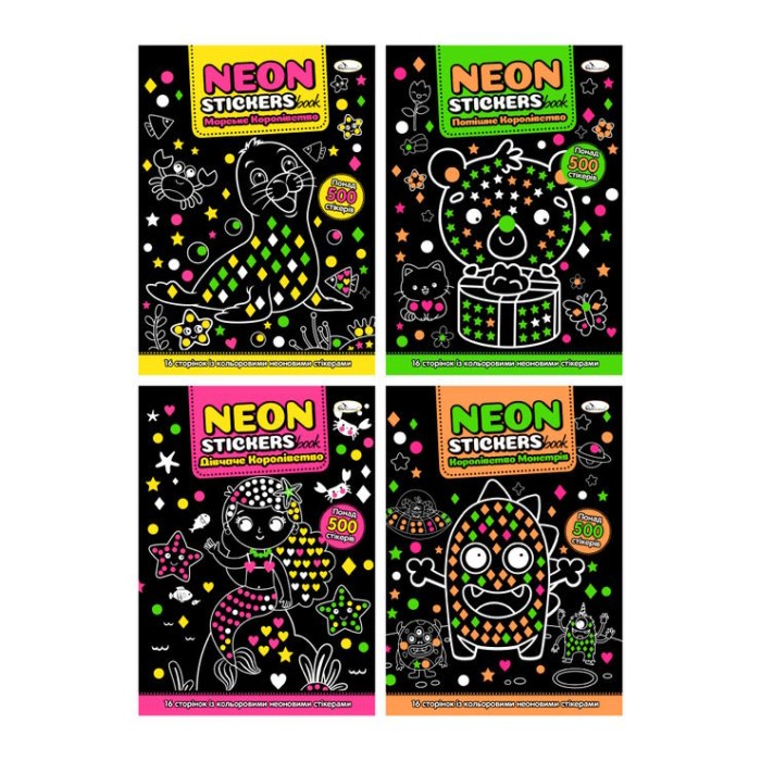 Розмальовка з неоновими наліпкамми «NEON STICKERS book» 16 сторінок, в асортименті, ТМ Апельсин