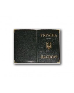 Обкладинка на паспорт України «Герб» золото 185х131 мм