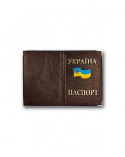 Обкладинка на паспорт України «Прапор» золото 185х131 мм
