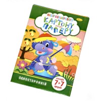 Набір кольорового паперу та картону «7+7» А4 з 14 аркушів на 7 кольорів, ТМ Апельсин