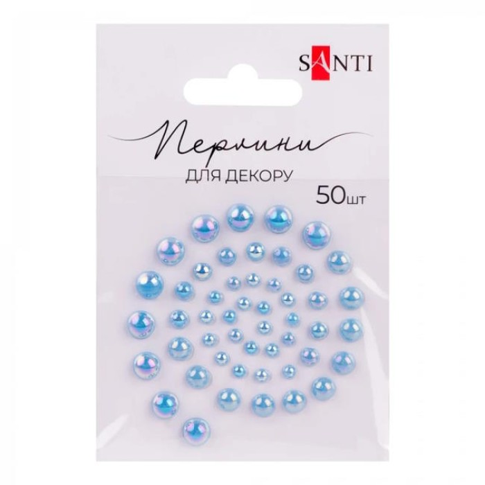Перлини самоклеючі лілові, райдужні, 50 шт в упаковці, ТМ SANTI