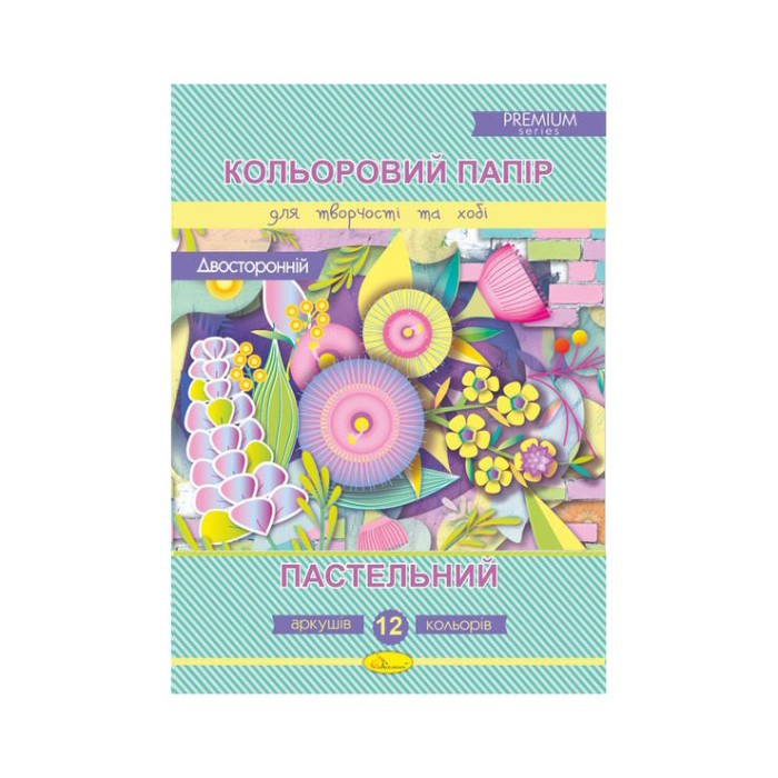 Папір кольоровий «Чарівні візерунки» Преміум А4 з 16 аркушів на 16 кольорів, ТМ Апельсин