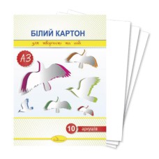 Набір білого картону А3 з 10 аркушів на 1 колір, ТМ Апельсин