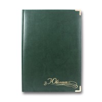 Папка вітальна Infolk-Miradur «З Ювілеєм» A4 зелена, TM Brisk