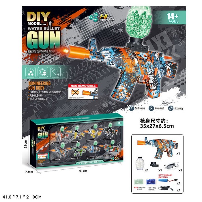 Іграшковий автомат 35 см на акумуляторі зі світлом та аксесуарами, стріляє гелевими кулями, у коробці 41х7,1х21 см