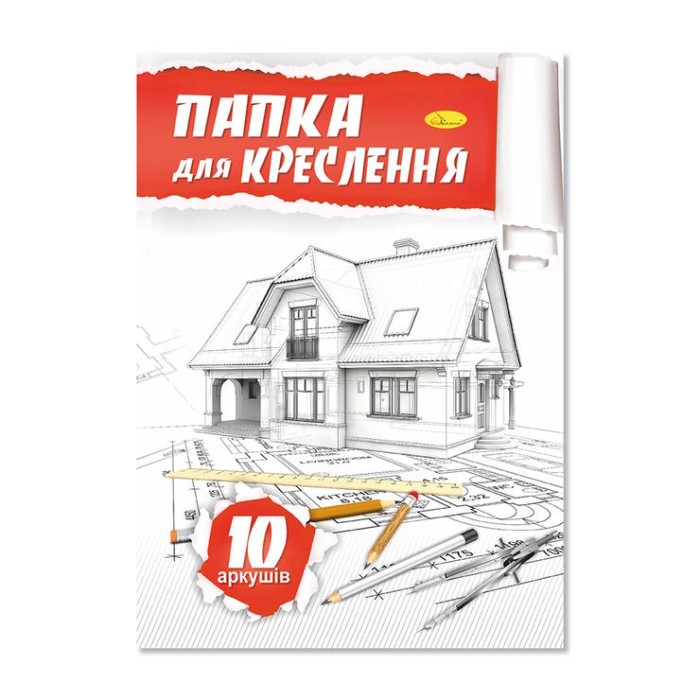 Папір для креслення А4 з 10 аркушів 160 г/м2 у картонній папці, ТМ Апельсин