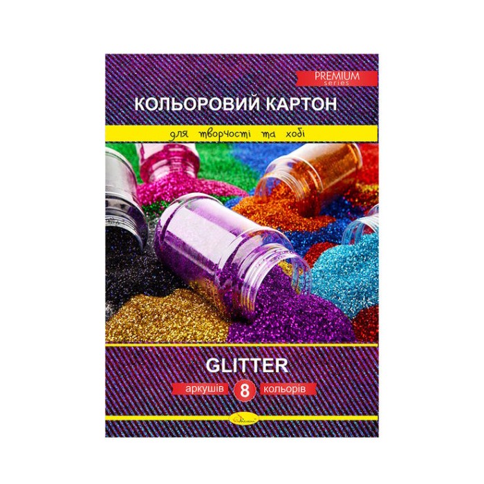 Картон кольоровий «Glitter Premium» А4 з 8 аркушів на 8 кольорів, ТМ Апельсин