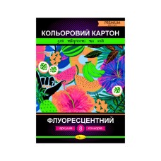 Картон кольоровий «Флуоресцентний» А4 з 8 аркушів на 8 кольорів односторонній, ТМ Апельсин