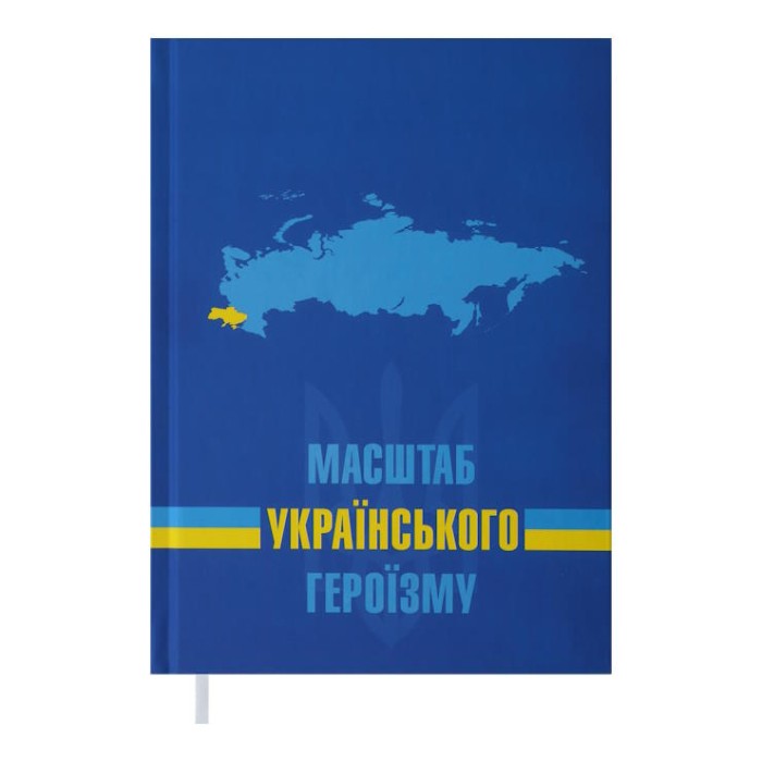 Щоденник недатований «POWER» A5 на 288 аркушів з ламінованою обкладинкою, темно-синій, ТМ Buromax